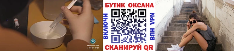 БУТИРАТ бутандиол Сибай
