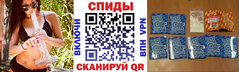 Бутират бутик  Сибай 