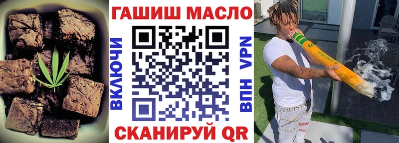 наркота  Сибай  Cannafood марихуана 