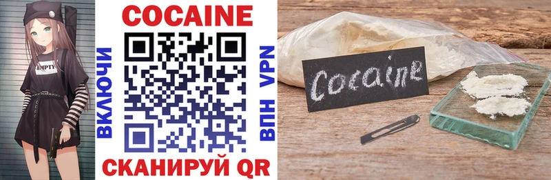 Cocaine Колумбийский  Сибай 