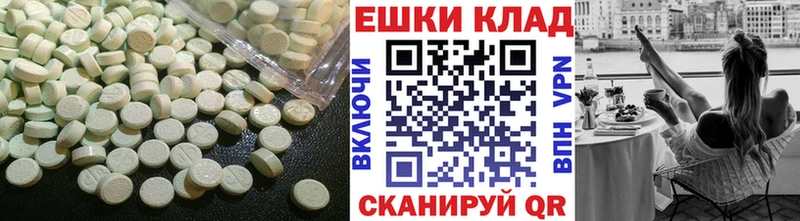 Ecstasy бентли  наркошоп  Сибай 