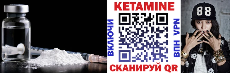 mega сайт  Сибай  КЕТАМИН VHQ 