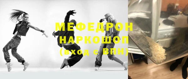 меф Алзамай