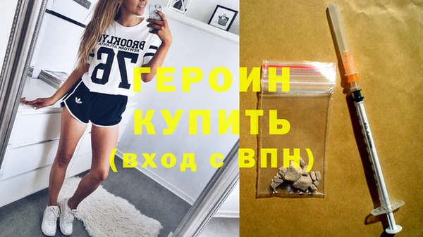 тгк Новокубанск