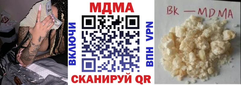 где можно купить наркотик  Сибай  MDMA молли 