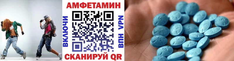 Первитин кристалл  Сибай 