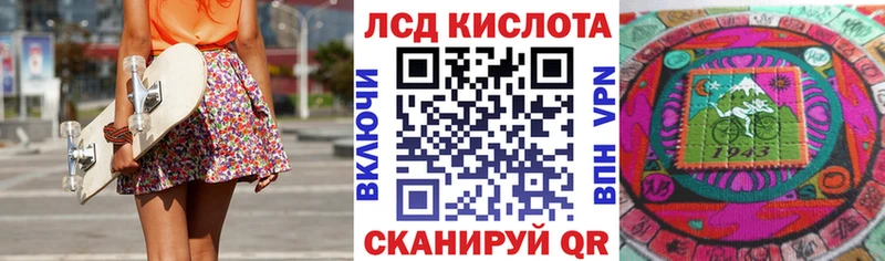 Марки NBOMe 1,5мг  Сибай 