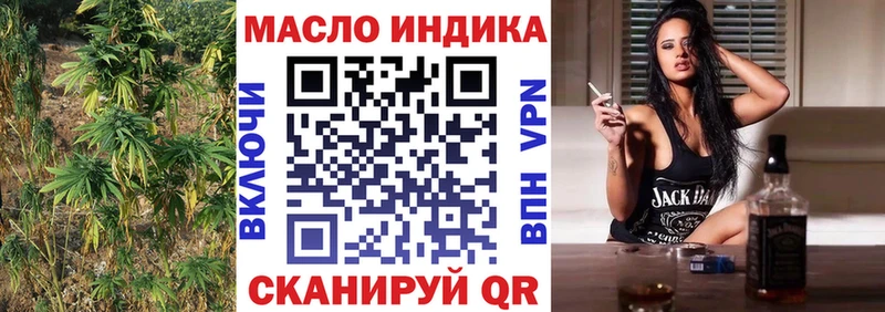 МЕГА зеркало  Сибай  ТГК концентрат 