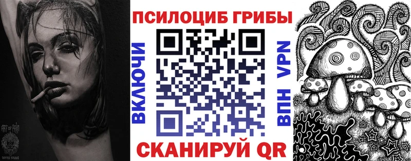 mega рабочий сайт  Сибай  Галлюциногенные грибы MAGIC MUSHROOMS 